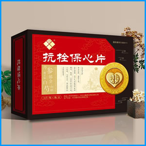 咸宁市|抗栓保心片 国药准字