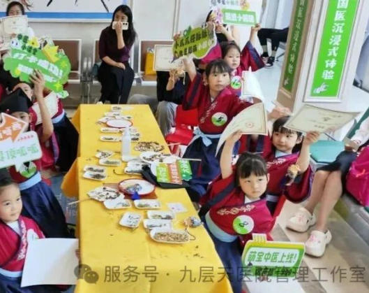 咸宁市|长春中大医院 &ldquo;小小中医传承人&rdquo; 开启一日沉浸式中医奇遇记