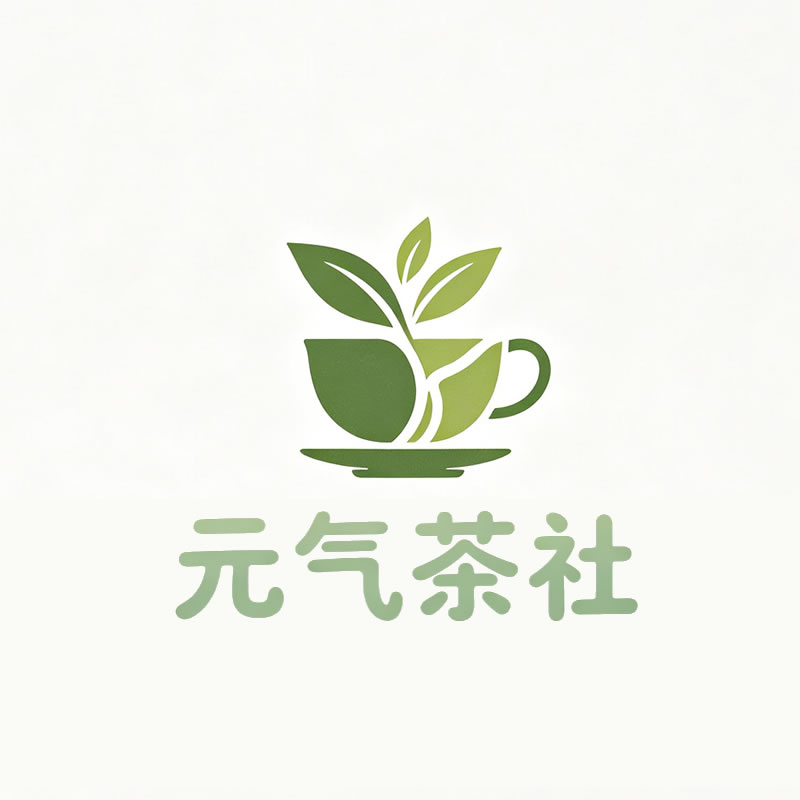 咸宁市|元气茶社